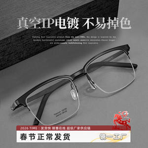 Monturas de Gafas de Media Montura de Marca 2702 Cuadradas para Hombre, de Titanio Puro, Ligeras, Montura Danyang, Gafas para Miopía - Product Image 3