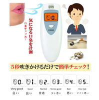 Monitor de halitosis que sopla aire, buen precio, probador de aliento de olor, probador portátil de mal aliento