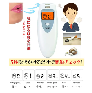 Moniteur d'halitose par soufflage d'<span class=keywords><strong>air</strong></span> Bon prix Testeur d'haleine d'odeur Testeur de mauvaise haleine portable - Product Image 4