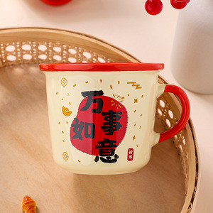 Taza de Cerámica de 340 ml con Diseño Tradicional Chino, Duradera, Ideal para Regalos Empresariales - Product Image 3