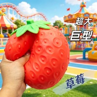 Boîte Mystère – Jouet Squishy Parfumé Raisin Anti-Stress, Jouet à Presser Doux à Remontée Lente, Jouet Sensoriel Fidget pour Enfants et Adultes
