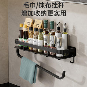 Étagère à épices murale minimaliste en acier au carbone, étagère de rangement de cuisine, design multifonctionnel - Product Image 2