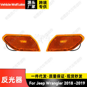 Réflecteurs latéraux pour véhicules Wolf Lake, pour Jeep Wrangler 2018 2019, forme de ménisque, lumières latérales orange - Product Image 1