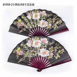 Abanico de seda plegable de mano Retro, pintura tradicional china, arte de abanico antiguo, regalo de abanico de estilo chino - Product Image 4