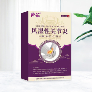 <span class=keywords><strong>Gel</strong></span> Terapêutico de Infravermelho Distante para Artrite Reumática com Girassol, Uso Externo nas Articulações, 30g, Validade de 6 Meses, Atacado, Contate o Cliente - Product Image 3