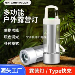 Portable <b>Camping</b> <b>Lantern</b> <b>Led</b> Rechargeable Long Lasting Battery Light For Outdoor Tent Use With Hook - Product Image 5