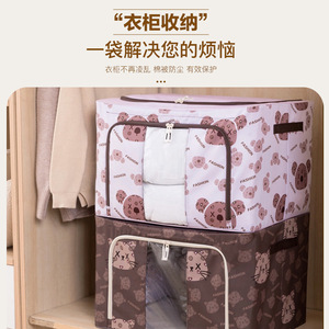 Cartoon Oxford Cloth Steel Frame Clothing Storage Box Thickened Waterproof Foldable Quilt Organizer Rectangle Standing Type - Product Image 2