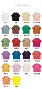 T-shirts à col rond de grande taille 280GSM T-shirt unisexe ample lourd Logo imprimé personnalisé Top polyvalent Couple même style Tee - Product Image 4