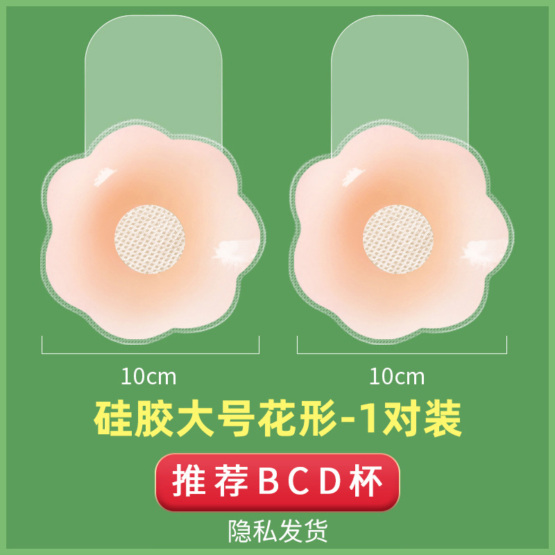 Stile migliorato a forma di fiore/sollevamento [1 paio] 12 cm