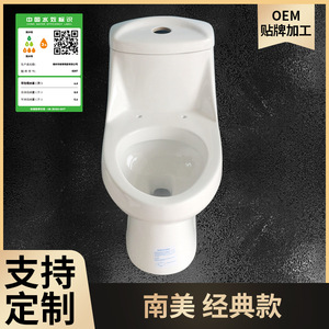 Inodoro de Cerámica de Una Pieza Aivijia V8025 con Descarga Superior y Asiento para Baño - Product Image 5
