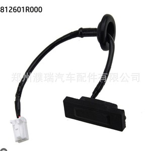 Interruptor de Puerta Trasera Hyundai 812601R000 para Accent Solaris, Pieza de Repuesto - Product Image 3