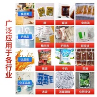Machines de remplissage entièrement automatiques pour sachets Doypack, pour l'emballage de liquides (eau, lait, jus de fraise)