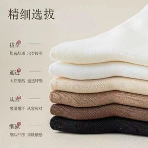 Women's Mid Calf <b>Socks</b> Autumn <b>Winter</b> Slouch Style Warm Sweat Absorbent Maillard Wind Medium Thickness - Product Image 2