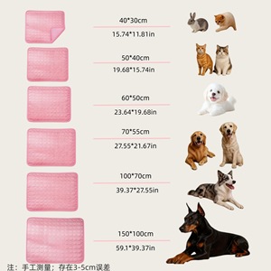Pet Cooling <b>Pad</b> Rectangle Light Blue Breathable Anti Slip Dog <b>Bed</b> Summer Cooling Mat - Product Image 2