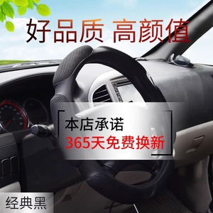 ปลอกหุ้มพวงมาลัยหนัง PU สำหรับทุกฤดู ขนาด 38 ซม. สีพื้น สำหรับรถยนต์ Volkswagen Sagitar, BMW, Magotan, Buick Excelle - Product Image 3
