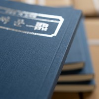 Carnet à couverture souple texturée en lin de qualité supérieure, avec estampage à chaud argenté, reliure parfaite, papeterie de haute qualité
