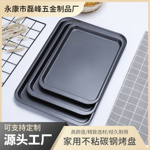 Baking Pan Set Shallow Rectangular Non Stick Carbon Steel 3 Piece For Baking Fish Pizza Cookies Oven Use - Product Image 5