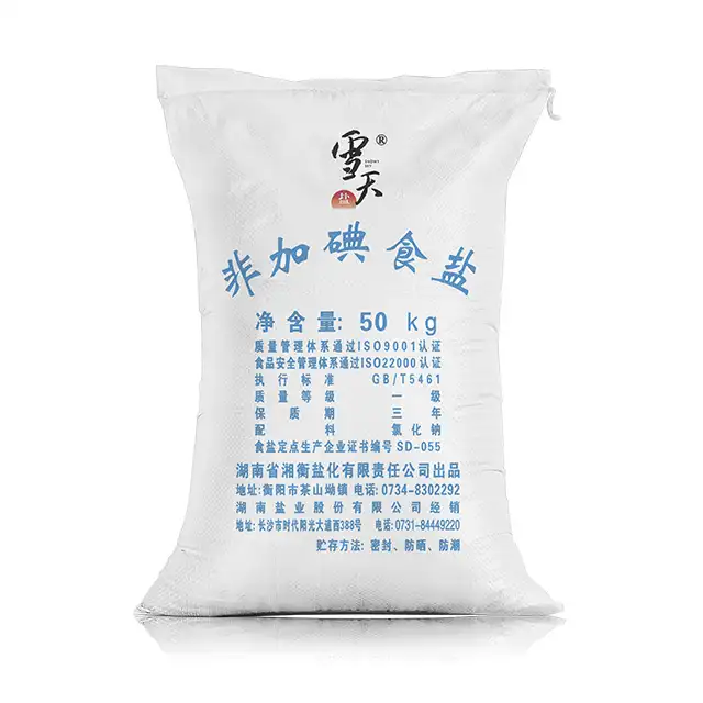 ثلجي السماء 50 كجم الصين ملح غير المعالج باليود الملح الطبيعي بدون مكافحة التكتل وكيل المكرر غير ملح ميودن تجهيز مصنع تكرير