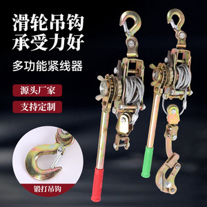 Jiuxin Hardware Double <b>Hook</b> Rope Tensioner Zinc Coated Construction Use - Product Image 3