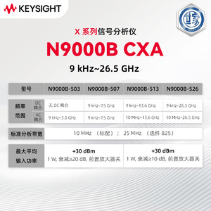 Analizador de Espectro Keysight N9000B CXA, 9kHz 26.5GHz, Serie X, Análisis de Señales - Product Image 1