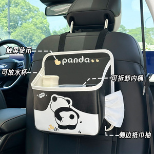 Organizador de Asiento Trasero para Auto Panda, Bolsa de Almacenamiento Multifuncional de Cuero con Bolsillo para Pantalla Táctil para el Asiento Trasero - Product Image 2
