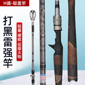 Caña de pescar Carrete de caña de pescar - Product Image 3