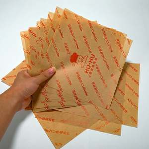 Greaseproof <b>Wrapping</b> <b>Paper</b> Custom Printed Sandwich Burger Burrito Package Food Grade Bread Grease Proof <b>Paper</b> With Logo - Product Image 1