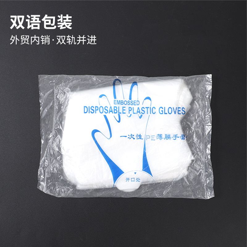 Emballage chinois et anglais