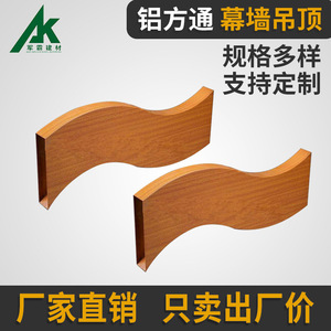 อลูมิเนียมโปรไฟล์ ซีรีส์ 6000 รุ่น T351 T851 สำหรับงานตกแต่ง - Product Image 5