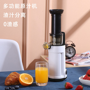 Extracteur de jus multifonctionnel avec séparation pulpe/jus, 150W, électrique, portable, usage domestique, lame en acier inoxydable - Product Image 1