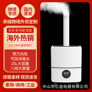 Humidificateur ultrasonique 10L grande capacité, diffusion rapide de brume, avec minuterie, pour grands espaces - Product Image 3