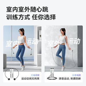 เชือกกระโดดไร้สายอัจฉริยะมอยเย่พร้อมตัวนับสำหรับออกกำลังกายเด็ก วัสดุ ABS/PC รุ่น S10 DZ - Product Image 4