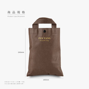 ถุงพลาสติกพิมพ์ลาย/ถุงพลาสติกแบบแบน - Product Image 2