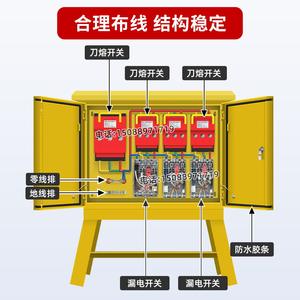 Boîte de distribution Gcdqcn 380V 63A IP54, boîte secondaire extérieure avec protection contre les fuites, boîte de prise industrielle portable - Product Image 1