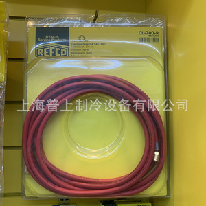 Tuyau de charge de réfrigérant Refco 5 mètres CL-200-R CL-200-B pour unité de réfrigération de climatisation - Product Image 3