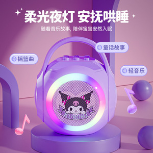 Set de Micrófono y Altavoz Portátil Kuromi Mini con Luz LED para Niños y Adultos, Ideal para Cantar en Fiestas - Product Image 3
