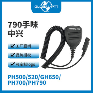 Microphone à main PTT universel pour talkie-walkie ZTE PH500 PH520 PH790, accessoire audio, câble spiralé noir - Product Image 2
