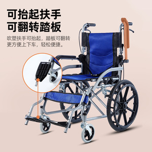 Fauteuil roulant pliable léger et portable pour personnes âgées, usage médical à domicile, matériau en nylon, utilisation facile, durable - Product Image 1