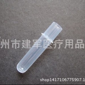 Taizhou Jianjun Medical Supplies Blood Coagulation Cups Compatible With Beckman Analyzer 12 Well Clear <b>Plastic</b> - Product Image 3