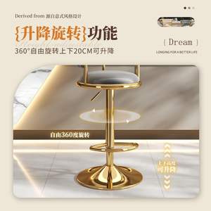 <span class=keywords><strong>Chaise</strong></span> <span class=keywords><strong>de</strong></span> comptoir réglable, <span class=keywords><strong>chaise</strong></span> <span class=keywords><strong>de</strong></span> salon moderne pivotante, tabouret <span class=keywords><strong>de</strong></span> <span class=keywords><strong>bar</strong></span> chromé, <span class=keywords><strong>chaise</strong></span> <span class=keywords><strong>de</strong></span> <span class=keywords><strong>bar</strong></span> - Product Image 6