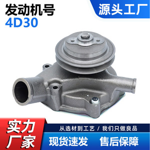Bomba de Agua para Motor de Camión Mitsubishi 4D30 ME015020, Pieza CW M058, Repuesto Nuevo - Product Image 5