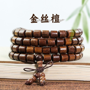 สร้อยข้อมือไม้จันทน์ทอง 108 เม็ด ขนาด 8 มม. สไตล์โบราณจีน เครื่องประดับทางศาสนาสำหรับทั้งชายและหญิง - Product Image 1