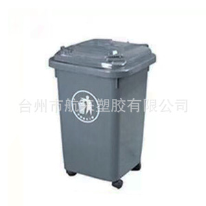 Outdoor Plastic Waste <b>Bin</b> With Lid And <b>Wheels</b> Rectangular Red For Community Use - Product Image 2