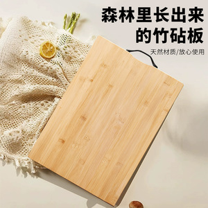 Tabla de Cortar de Bambú Rectangular, Antibacteriana, Resistente al Moho, para Uso en la Cocina y el Hogar, Duradera, de Madera Maciza - Product Image 3