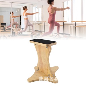 Planche d'équilibre en bois, couleur bois naturel, antidérapante, pour la danse classique, la remise en forme, l'entraînement du tronc, équipement d'exercice - Product Image 2