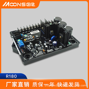 MoonsEiz R180 Voltage Regulator Module Single Phase AVR Generator Accessory SVC <b>Stabilizer</b> Board - Product Image 5