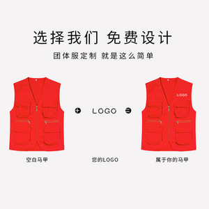 Chaleco de Trabajo Multibolsillos con Logotipo Personalizado, Chaleco Deportivo para Hombre, Color Sólido, Poliéster, Delgado, para Exteriores, YL011 YL015 - Product Image 3