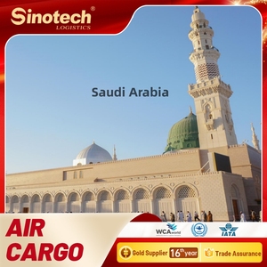 وكيل شحن جوي DDU DDP للخدمات اللوجستية إلى المملكة العربية السعودية، وكلاء شحن سريع DDP إلى السعودية - Product Image 4