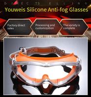Lunettes anti-buée en silicone UVEX personnalisables, design ventilé, haute flexibilité, longueur réglable, anti-impact pour la protection des yeux