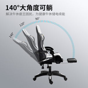 Gaming <b>Chair</b> D929 PU Leather Reclining Height Adjustable Swivel <b>Chair</b> For Home Office <b>Study</b> Room - Product Image 2